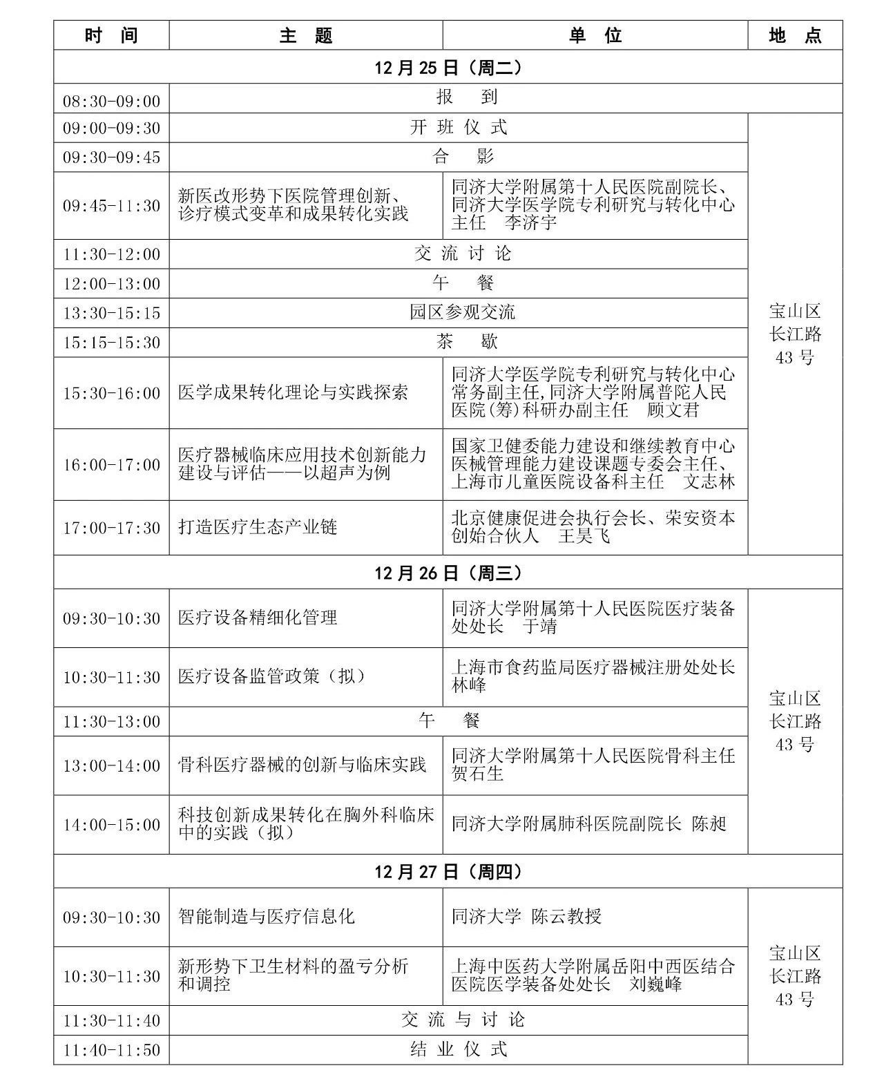 微信图片_20190130063807.jpg