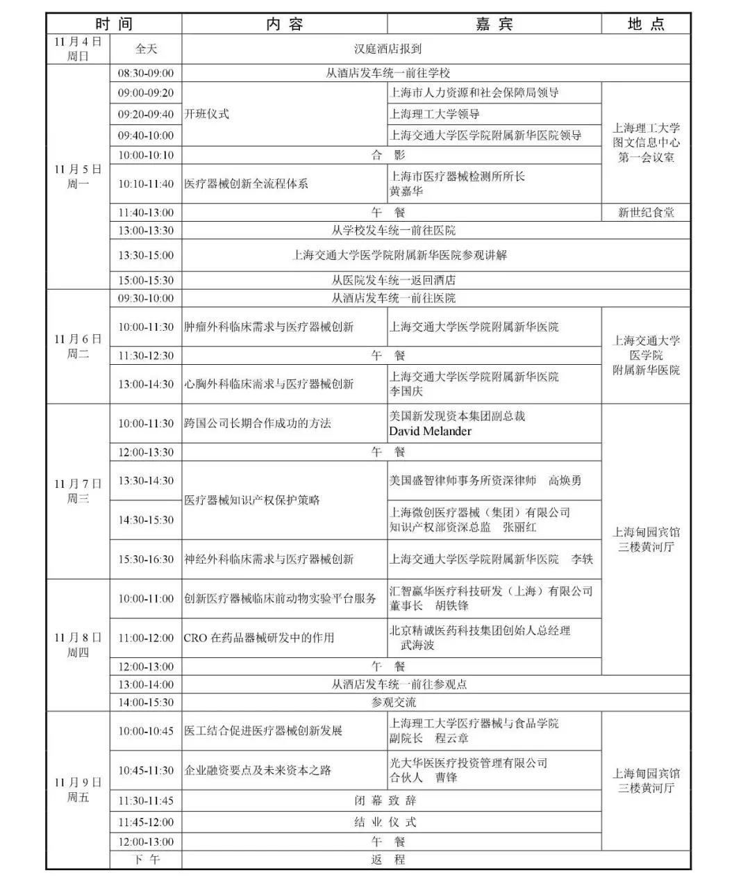 微信图片_20190225072254.jpg