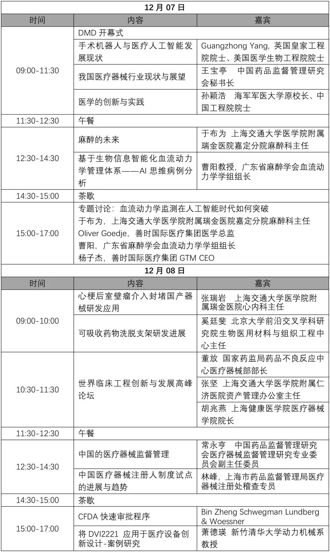微信图片_20200216192550.jpg