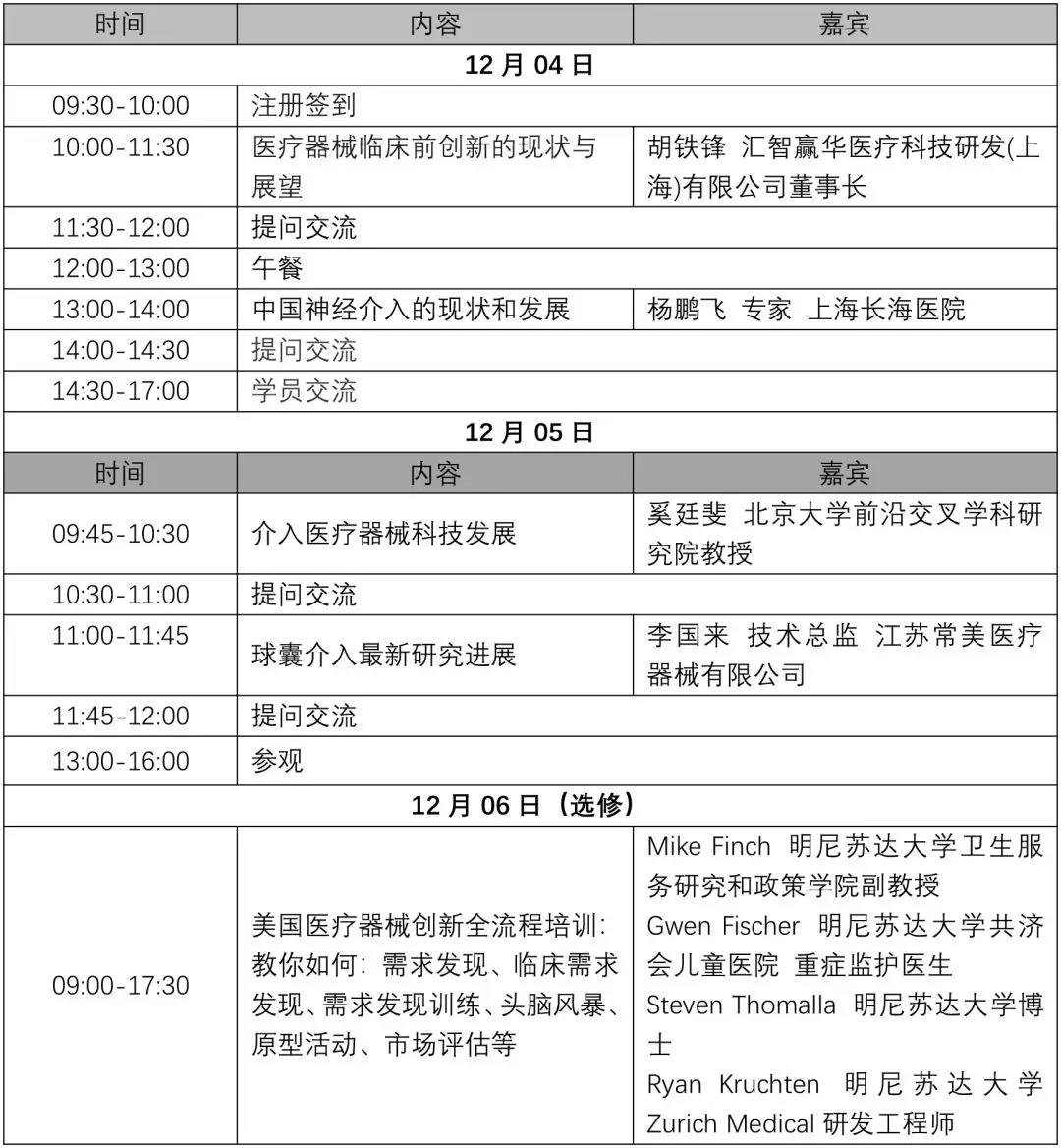 微信图片_20200216192521.jpg