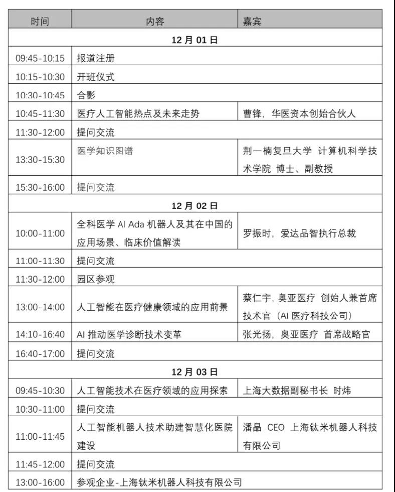 微信图片_20200216193129.jpg