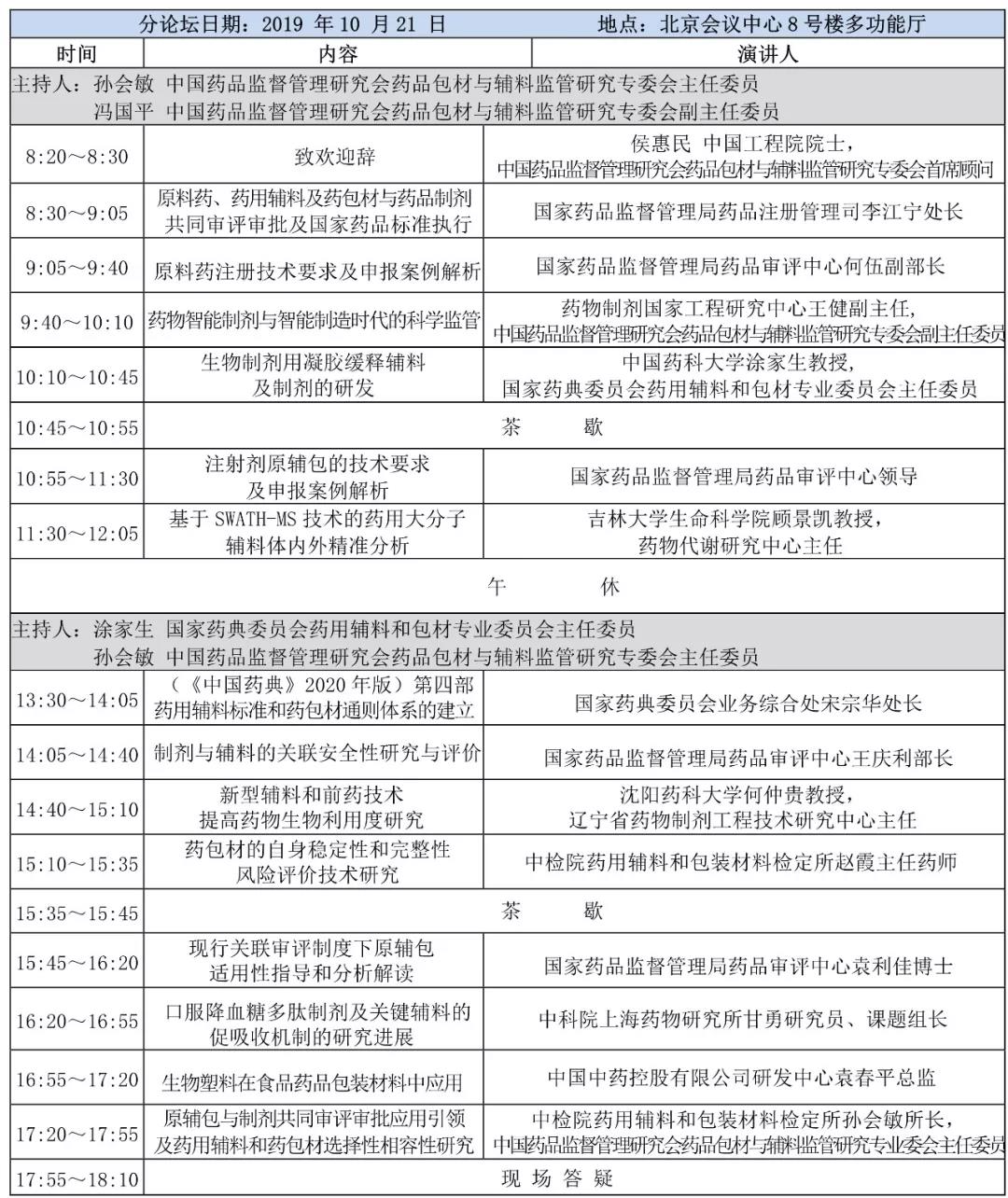 微信图片_20200216193952.jpg