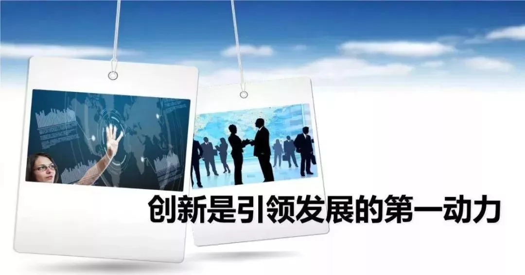 全球科技创新中心发展的新动向及其启示
