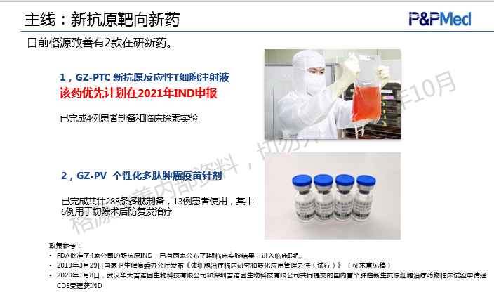 微信图片_20210420200320.png