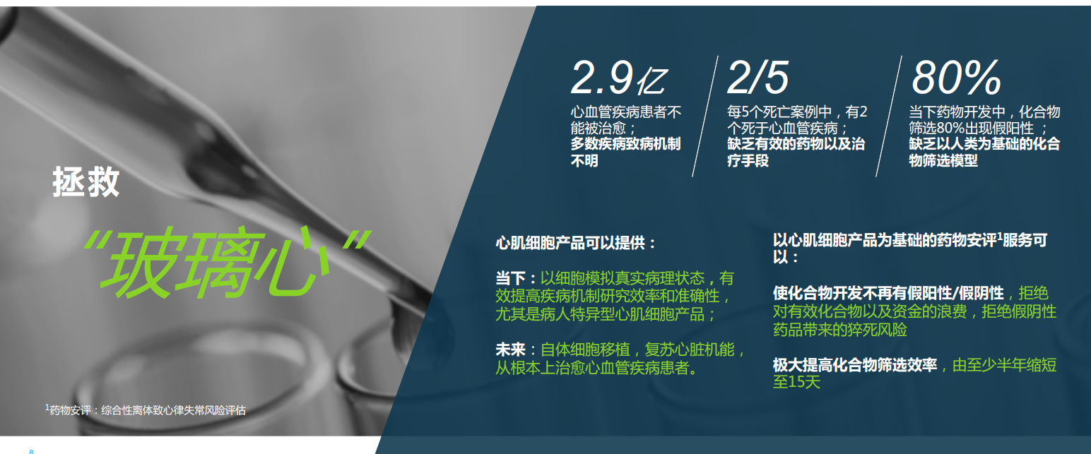 微信图片_20210420200330.png