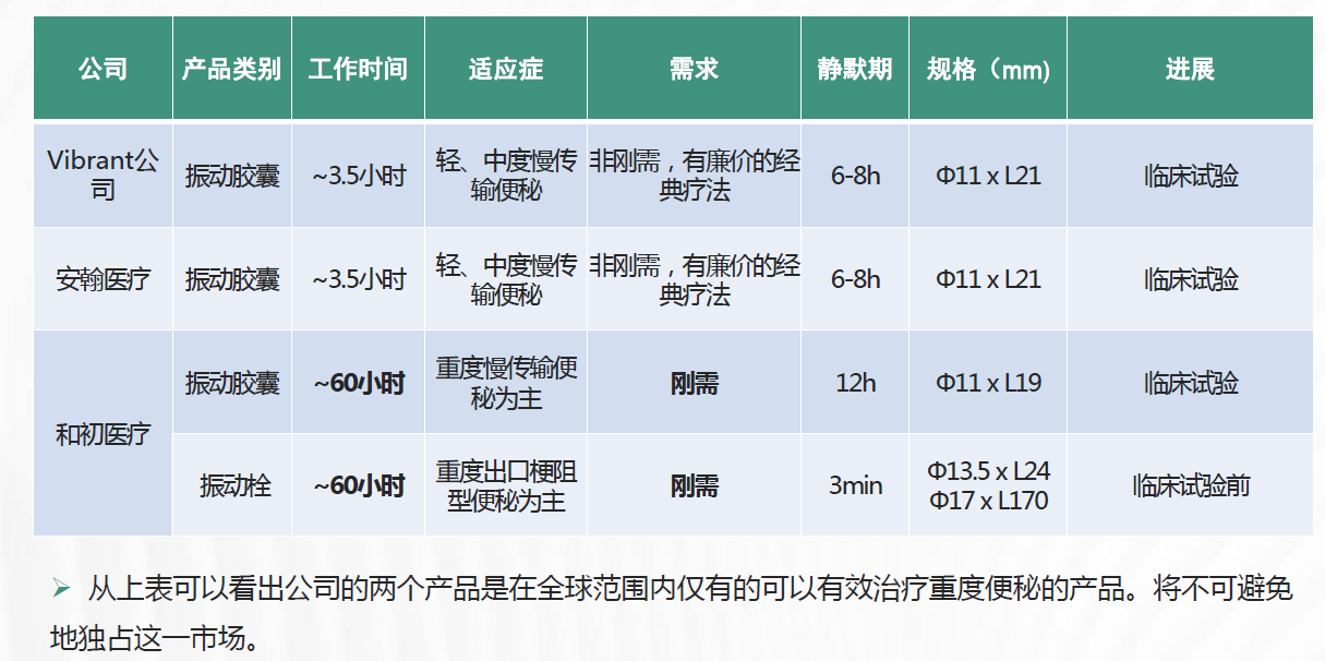 微信图片_20210420200341.png