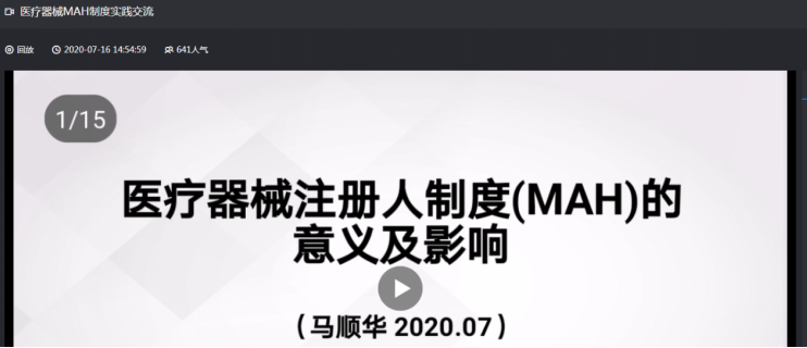微信截图_20210508132258.png