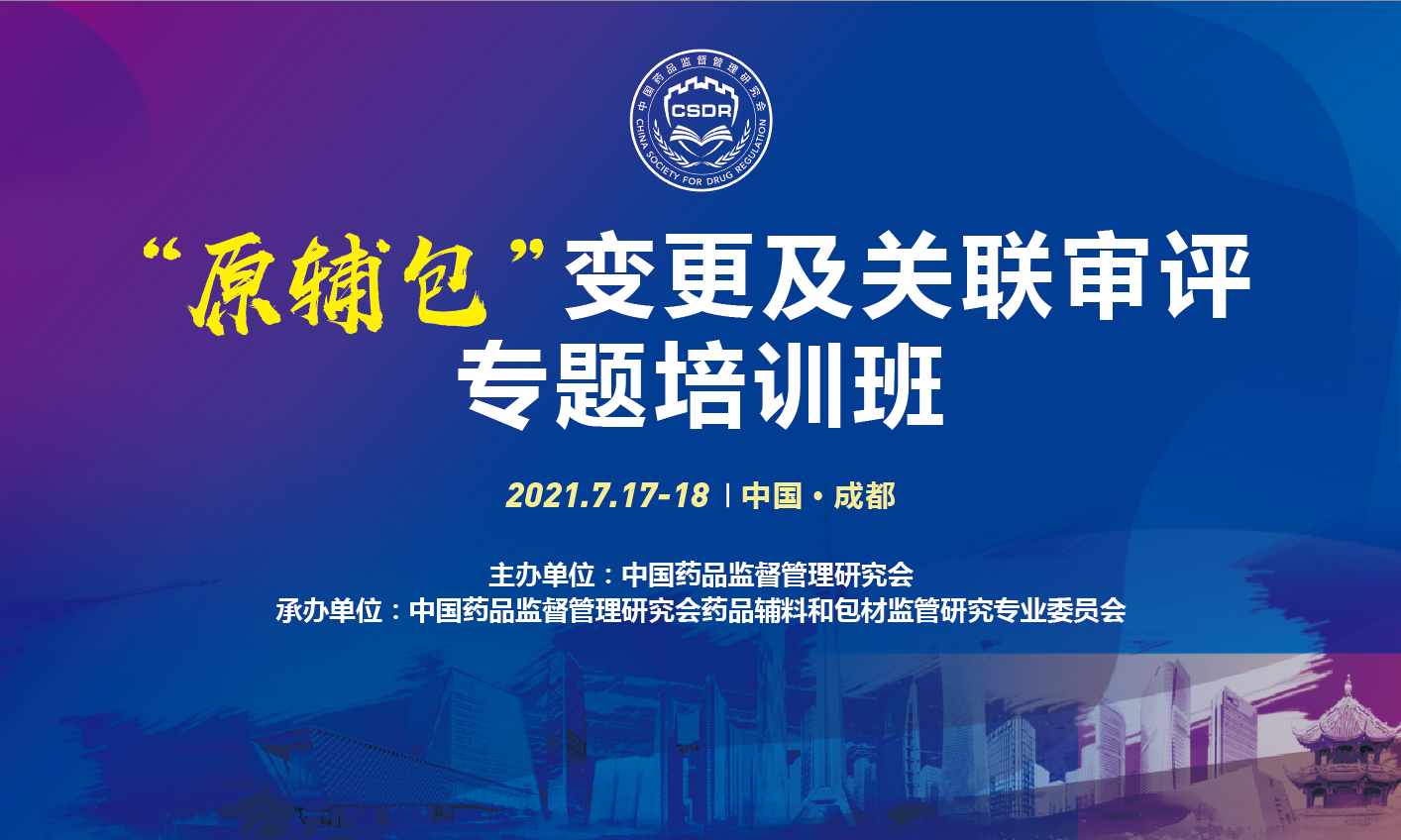 微信图片_20210615155345.png