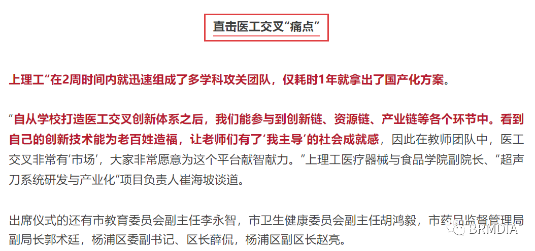 微信图片_20210806160721.png