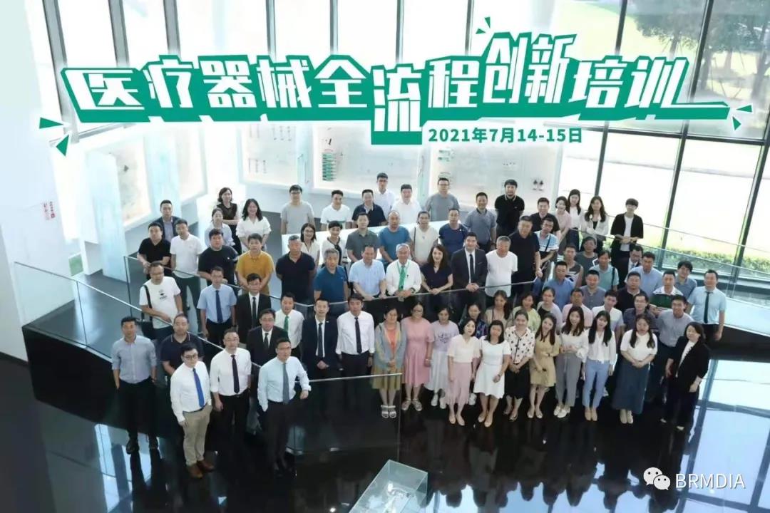 微信图片_20210806165118.jpg